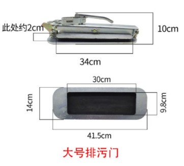 中聯(lián)環(huán)衛(wèi)車(chē)排污門(mén) 中聯(lián)環(huán)衛(wèi)車(chē)排污門(mén)