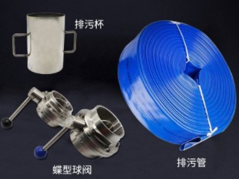 中聯(lián)環(huán)衛(wèi)車(chē)排污杯和排污管 中聯(lián)環(huán)衛(wèi)車(chē)排污杯和排污管