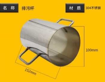 中聯(lián)環(huán)衛(wèi)車(chē)排污杯和排污管 中聯(lián)環(huán)衛(wèi)車(chē)排污杯和排污管